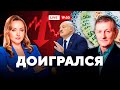Лукашенко в панике! Беларусь погрязла в долгах. Помогут ли Китай и Россия? // Горячий комментарий