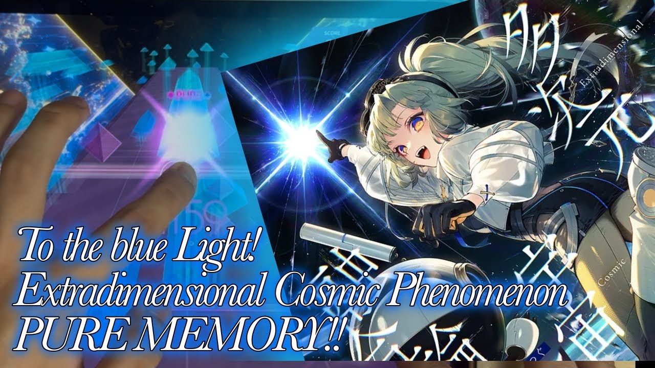 [ARCAEA] Extradimensional Cosmic Phenomenon ETR11.3 PURE MEMORY!!(MAX ...