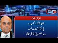 Foreign funding case se PTI ko bhut khatra hai | Nadeem Malik Live | SAMAA TV | 14 January 2021