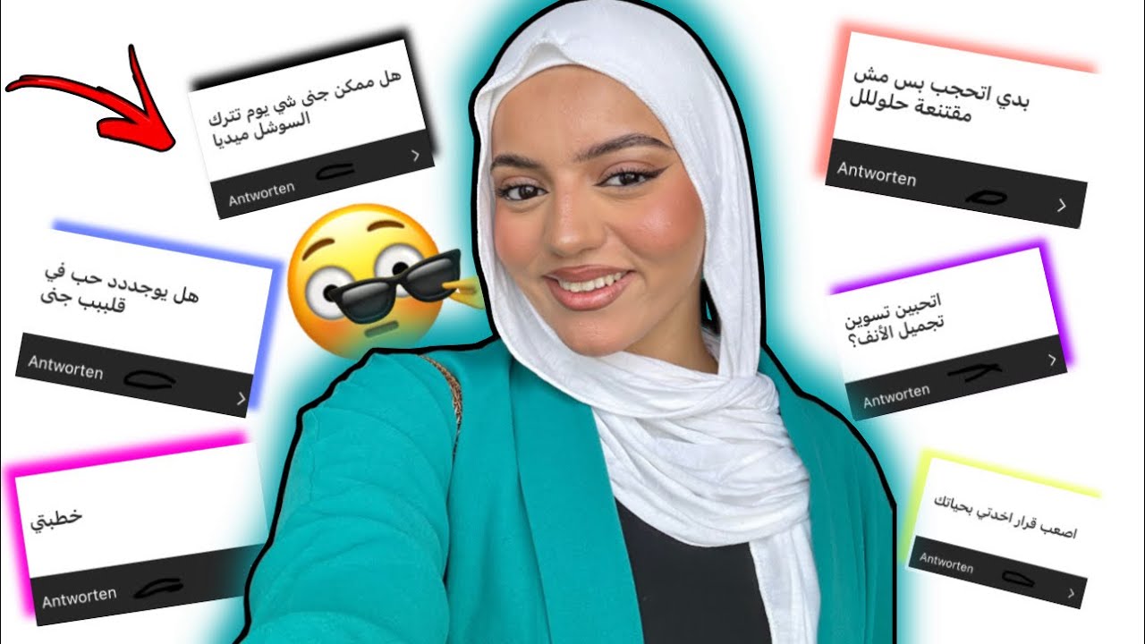 تجهزت معكم و رديت على كل اسألتكم 🤝🏼👀| أنا نخطبت؟🤔 - YouTube
