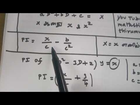 Differential Equations|Part 4| Class 12|Shortcut Method to find Particular Integral|
