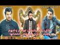 مقلب انساني ام انعيم و كرار محمد طرد ام وضـ رب بنات حلقة 2 محمد الشاوي