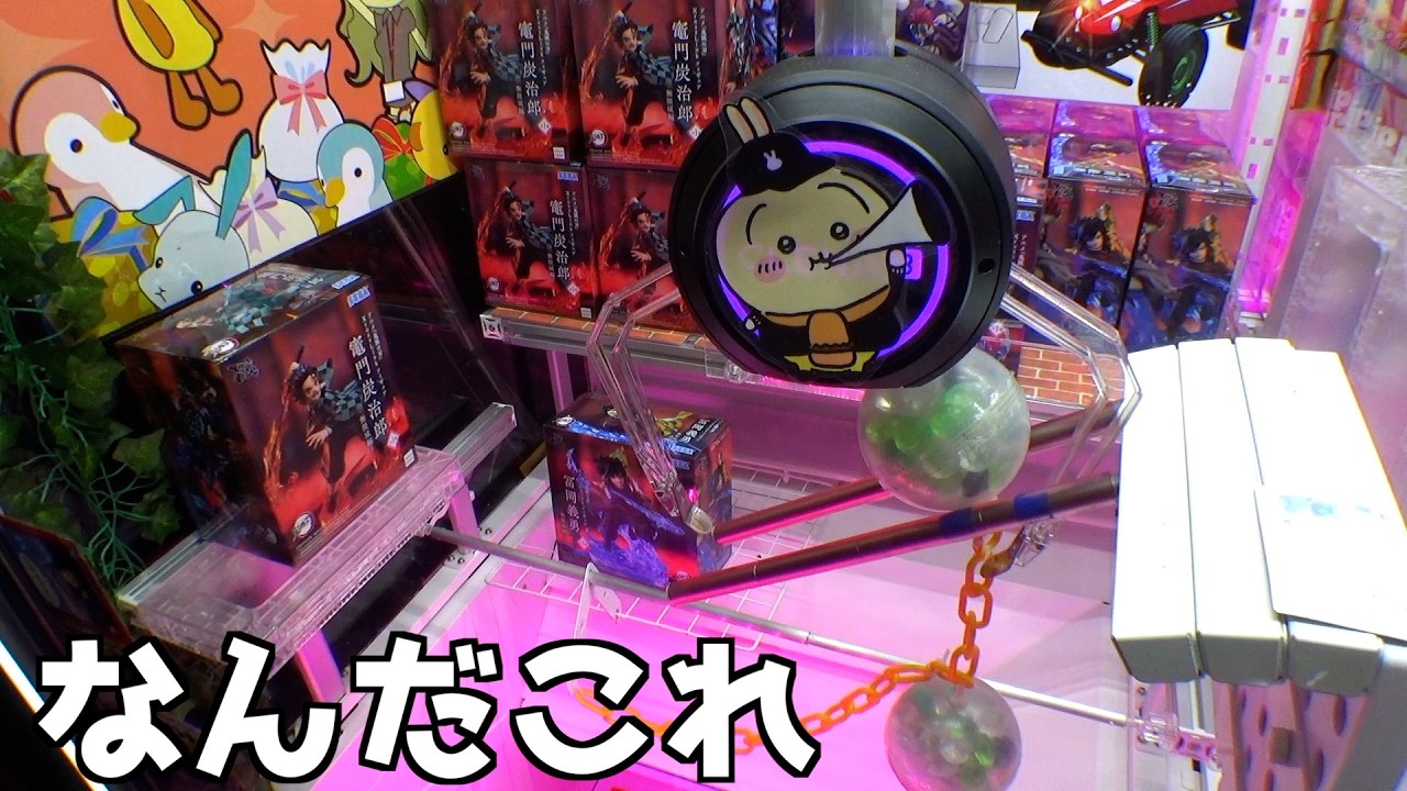 I tried out a bizarre setup I've never seen before lol [Crane game