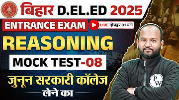 Bihar Deled Reasoning Class 2025 | Bihar Deled Entrance Reasoning Mock Test-08 | By Pulkit Sir