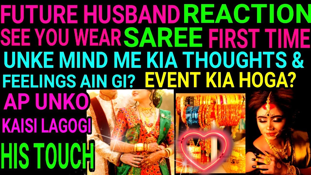 PICK A CARD HINDI FUTURE SPOUSE REACTION WHEN YOU WEAR SAREE FIRST TIME|FEELINGS EMOTIONS THINKING
