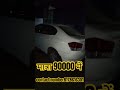 used car ll Honda City ll for sale