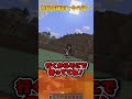 【マイクラ】最後マジで誰やねん! #鬼滅の刃