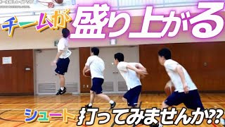 おしゃれにレイアップシュートを決めてみよう♪ | ボール回しレイアップ