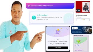 2gb free Data!! my airtel recharge offer, Airtel recharge discount coupon code! screenshot 5