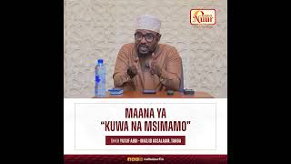 Maana ya 'Kuwa na msimamo' | Sheikh Yusuf Abdi