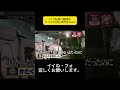 いつも食い気味のツッコミほんま好きwww #水曜日のダウンタウン #浜田雅功 #松本人志