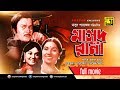 Masud rana     shohel rana kobori  olivia  bangla full movie  anupam movies