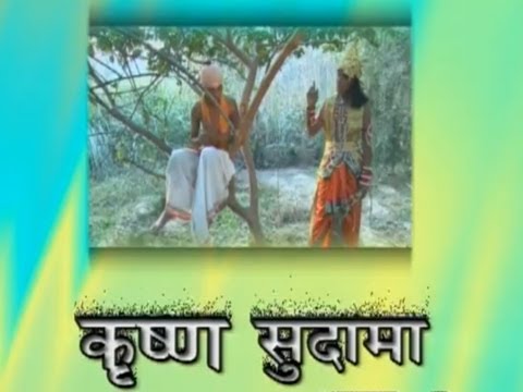 Kissa Krishna Sudama Vol 1  Koshinder Khadana Ravinder Rekha Panchal  Haryanvi Ragni