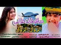 جديد 2025سافر فات خلاني الزول الزول اداء كروان الشباب ابو القاسم ود دوبا جديد 2025سافر فات خلاني الزول الزول اداء كروان الشباب ابو القاسم ود دوبا