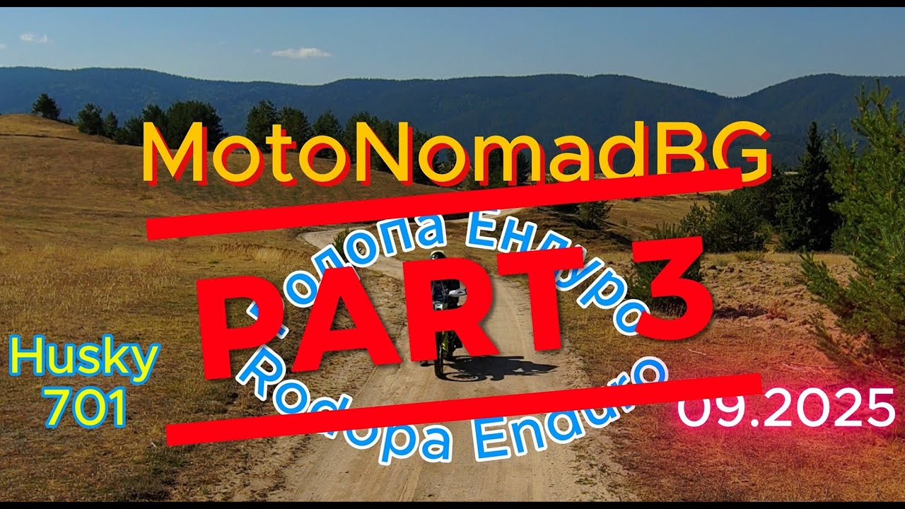 Родопа Ендуро Каране , Ден 3/ Rodopa Enduro Trip Day 3. Husqvarna 701 Enduro by MotoNomadBG, 09.2025