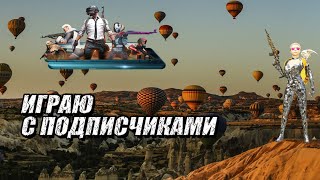 ТУТ ТОЛЬКО ТОП🔥#ЛОКАЛКИ🔥100 лайков #розыгрыш RP !🔥НОВЫЙ СЕЗОН🔥#pubg  #pubgmobile  PUBG MOBILE