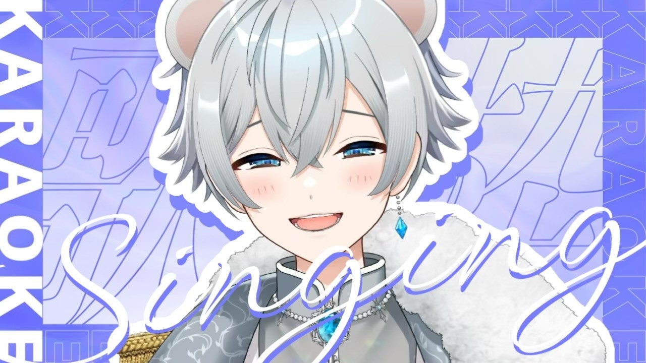 【 #歌枠 / #karaoke 】初見さん・ROM大歓迎🎤✨最高に癒す金曜日!!【白鼬かなで / bond live】