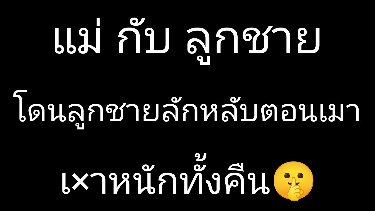 เรื่องสั้น เสียใจจนเจอของดี