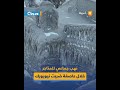 سرقات وفوضى في "نيويورك" خلال أسوأ عاصفة ثلجية تضرب المدينة