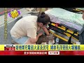 台中潭子民宅火災！ 婦人為救貓狗折返　1人4寵物一度受困
