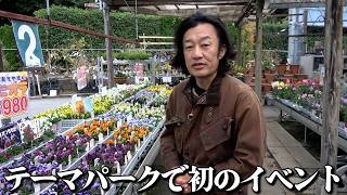 これ以上はやめて〜【カーメン君】【園芸】【ガーデニング】