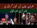 Shah Mehmood Quershi Live | Imran Khan's Possible Arrest | HD Live 🔴 | 14-MAR-2023 | Aftabiyan