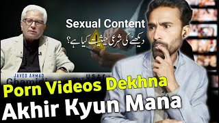 Sexual Content dekhny ki sharai Hasiyat kiya hai | Javed Ahmad Ghamidi | Thalochi Reaction