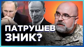 Відбувся бій між вежами Кремля! Це кінець для ШОЙГУ. ЧЕРНИК: Путін знову вийшов переможцем