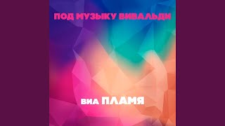 Это говорим мы