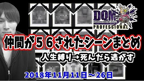 うんこちゃんドラクエ死亡集 Mp3