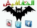 مجاهدة الجنرال أنور 9 كلو تمام فل الفل مجاهدة الجنرال أنور 9 كلو تمام فل الفل