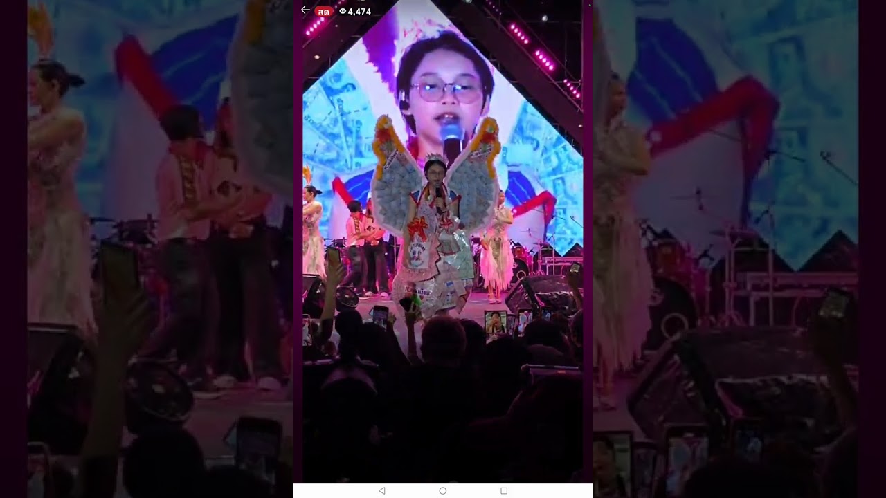 แสดงสด 21/2/2569 วัดฉลอง จ.ภูเก็ต