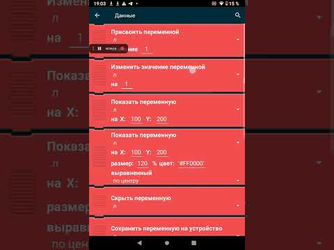 как сделать фнаф