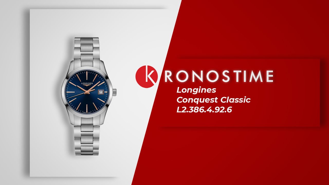 Longines Conquest Classic L2.386.4.92.6 (L23864926) обзор часов - KronosTime.RU