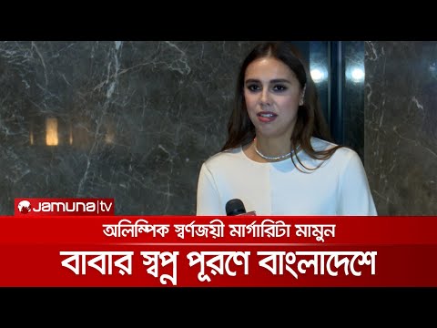 ভিডিও: মার্গারিটা গেরাসিমোভিচ: একজন সফল মেয়ের সুখের অধিকার রয়েছে