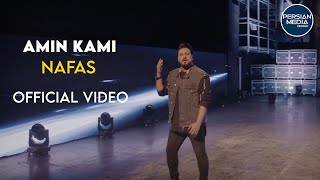 Amin Kami - Nafas I Official Video ( امین کامی - نفس )