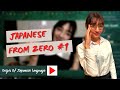 Japanese From Zero Vol.1 - The Origin Of Japanese Language