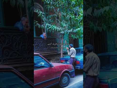 عديت على البيت الى كان فيه الحبايب محمد فؤاد