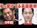 40代がここまで若返る！衝撃の若返り症例を４つ紹介します
