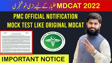 Good News PMC Official News MDCAT 2022 Mock Tests like Original MDCAT PMC MDCAT 2022 Latest News