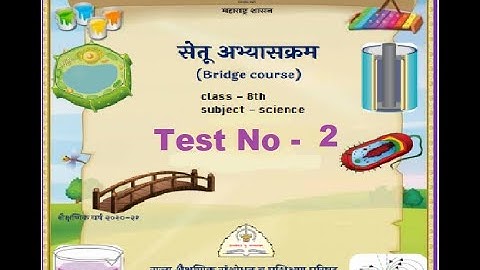 Class 8th Bridge course | Test - 2 | science | English |