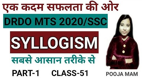 SYLLOGISM IN REASONING/REASONING FOR DRDO MTS 2020/SYLLOGISM TRICK/REASONING TRICK