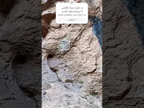 نماد اشک سمت راست جوغن تثبیتی پنهان سمت چپ یعنی کار تمام در صورت درخواست لینک ارسال میشه گنج دفینه