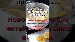 всего 3 чайные ложки утром и...