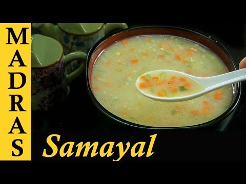 Vegetable Soup Recipe in Tamil | Veg Soup in Tamil | Soup Recipes in Tamil