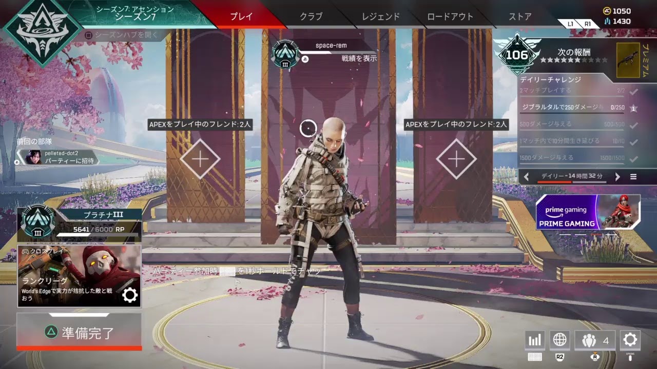 Apex 目標をセンターに入れてスイッチ Youtube Apex 目標をセンターに入れてスイッチ Youtube