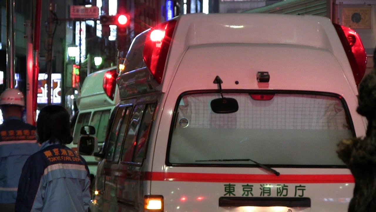 救急車4 緊急走行集 救急車編4 - YouTube