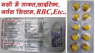 Homochek Capsule Benefits,Dosage,Side Effects | Alkem Lab.🔥🔥 screenshot 5