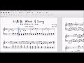 Mayday 五月天 什麼歌 What A Song 鋼琴譜 Piano Sheet Mayday 五月天 什麼歌 What A Song 鋼琴譜 Piano Sheet