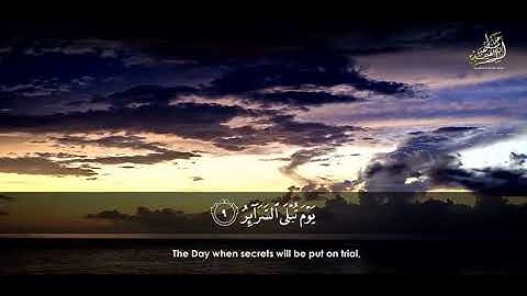 تلاوة في غاية الإبداع وقمة الخشوع لسورة الطارق  480 X 854